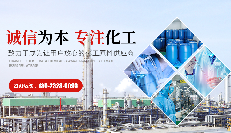 河南省新鄉市中原有機化工有限責任公司